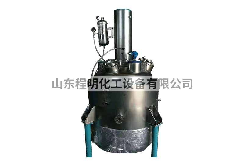 GMP標準搪玻璃反應釜